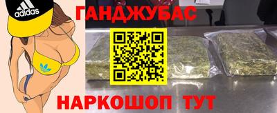 кристаллы Донской