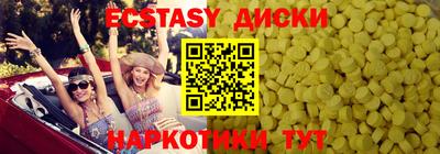 стаф Донецк