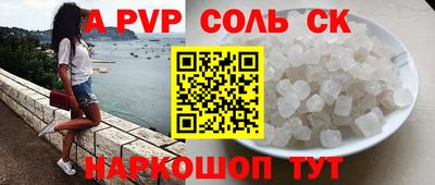 кокаин Апшеронск