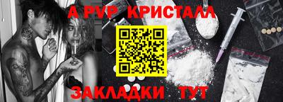 марки lsd Апрелевка