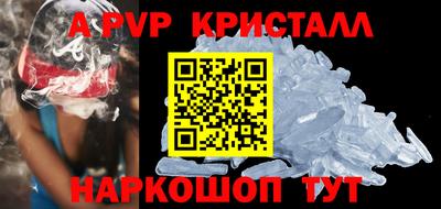 кокаин Апшеронск