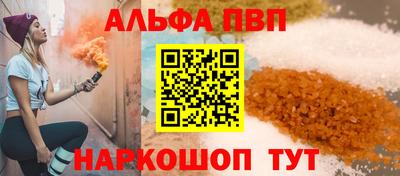 стаф Донецк