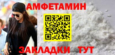 стаф Донецк
