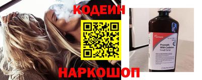 стаф Донецк