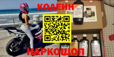 стаф Донецк