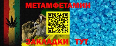 стаф Донецк