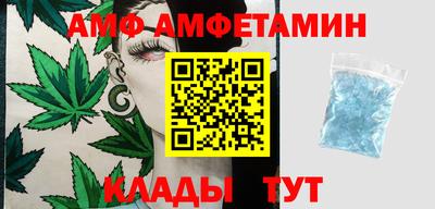 стаф Донецк