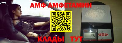 кокаин Апшеронск