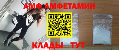 кристаллы Донской