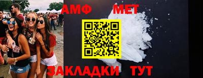 Альфа ПВП Аргун