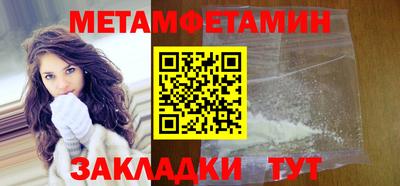 кристаллы Донской