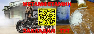 Альфа ПВП Аргун