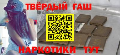 кокаин Апшеронск