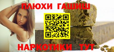 стаф Донецк
