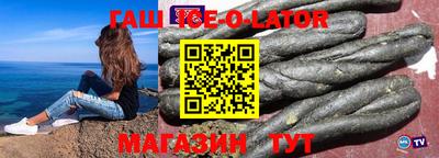 стаф Донецк