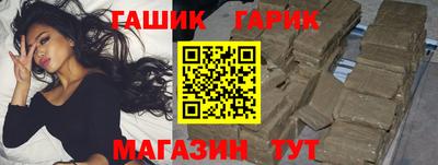 кокаин Апшеронск