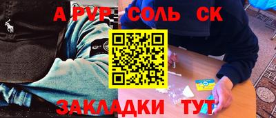 кристаллы Донской