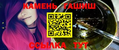 стаф Донецк