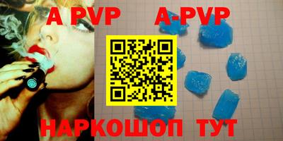кристаллы Донской