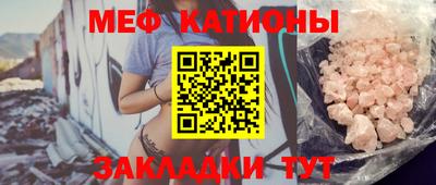 кристаллы Донской
