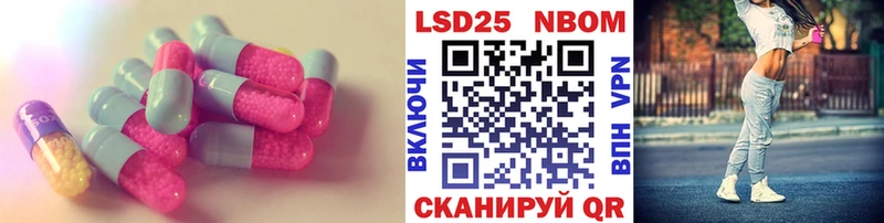 LSD-25 экстази кислота  OMG ССЫЛКА  Малоярославец  купить наркоту 