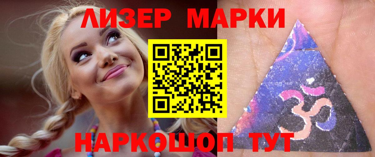 LSD-25 экстази ecstasy Малоярославец