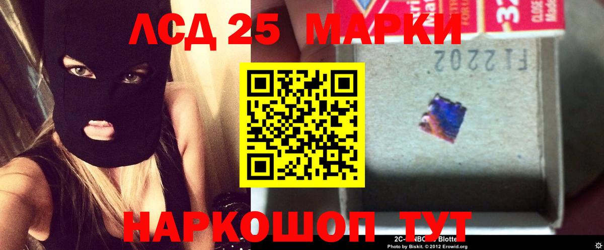 ЛСД экстази ecstasy  LSD-25 экстази ecstasy  Малоярославец 