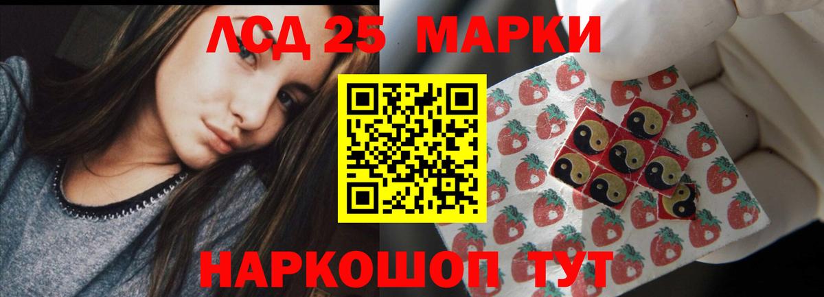 LSD-25 экстази  ЛСД экстази ecstasy  Малоярославец  Вход с VPN  LSD-25 экстази кислота 