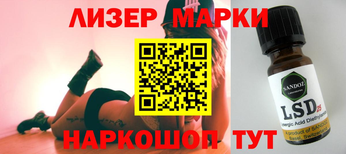 Лсд 25 экстази ecstasy Малоярославец