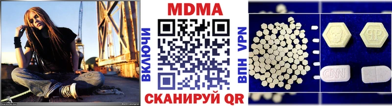 MDMA молли  Малоярославец 