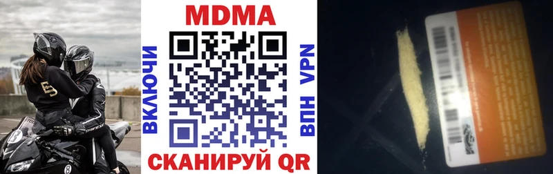 MDMA молли Малоярославец