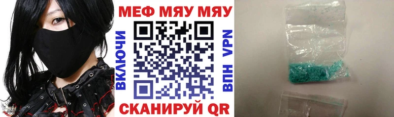 купить наркотик  Малоярославец  МЕФ кристаллы 