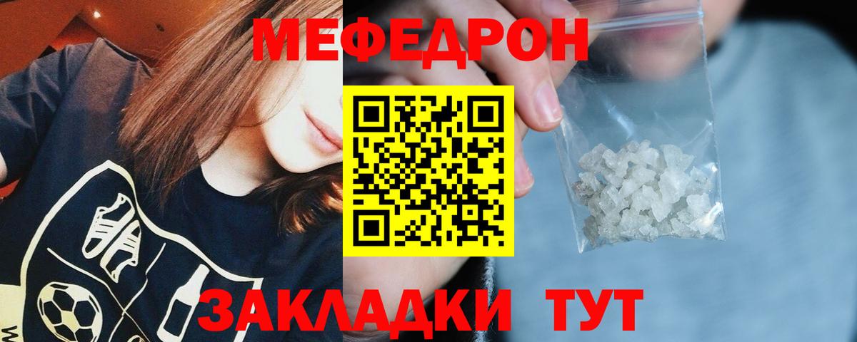 МЯУ-МЯУ мяу мяу  МЯУ-МЯУ  Малоярославец  МЕФ 4 MMC 