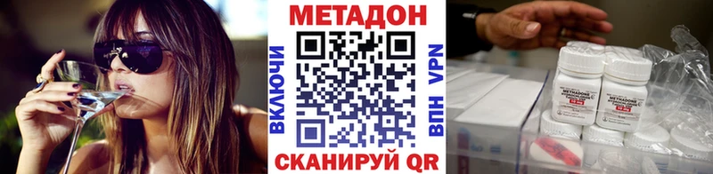 это наркотические препараты  купить  сайты  Малоярославец  Метадон methadone  KRAKEN онион 