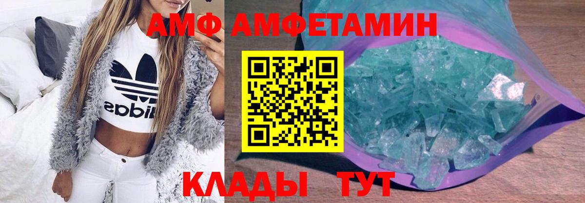МЕТАМФЕТАМИН кристалл  МЕТАМФЕТАМИН кристалл  Вход с VPN  Малоярославец 