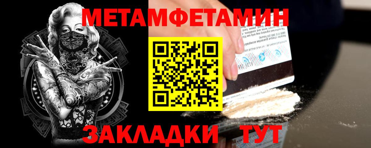 МЕТАМФЕТАМИН витя  Малоярославец 