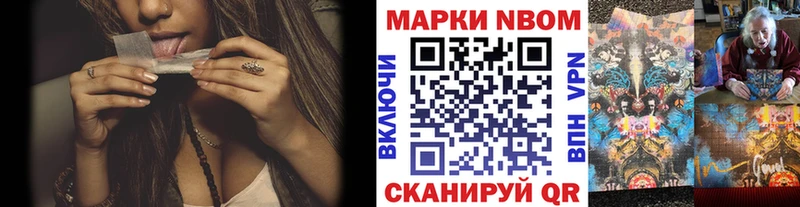 Марки NBOMe 1,5мг  как найти   Малоярославец 