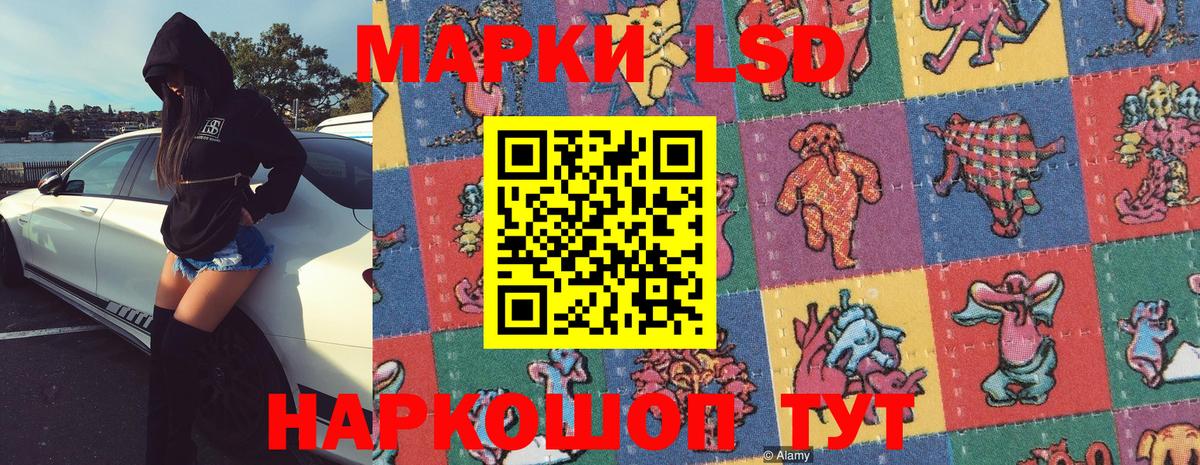 Наркотические марки 1,8мг Малоярославец