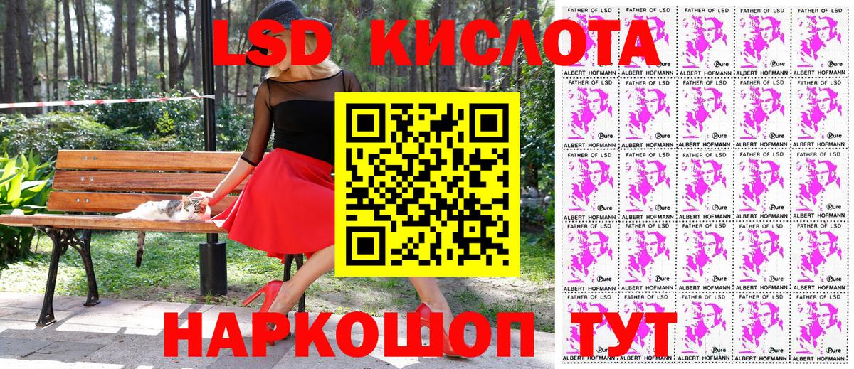 Марки 25I-NBOMe 1,5мг  Марки 25I-NBOMe 1,5мг  Малоярославец 