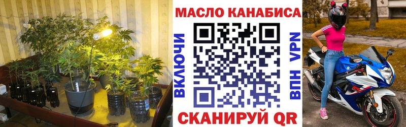 ТГК вейп с тгк купить мега зеркало Малоярославец