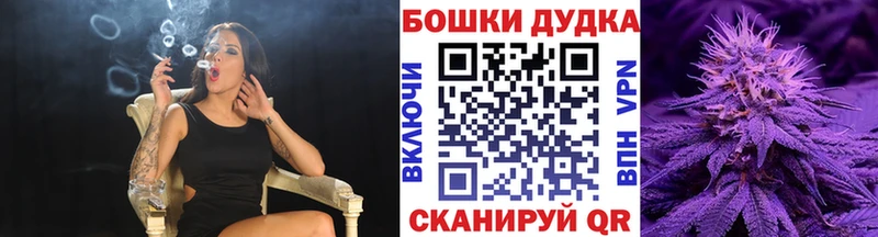 сайты даркнета как зайти  Малоярославец  Марихуана Bruce Banner  где купить наркоту 