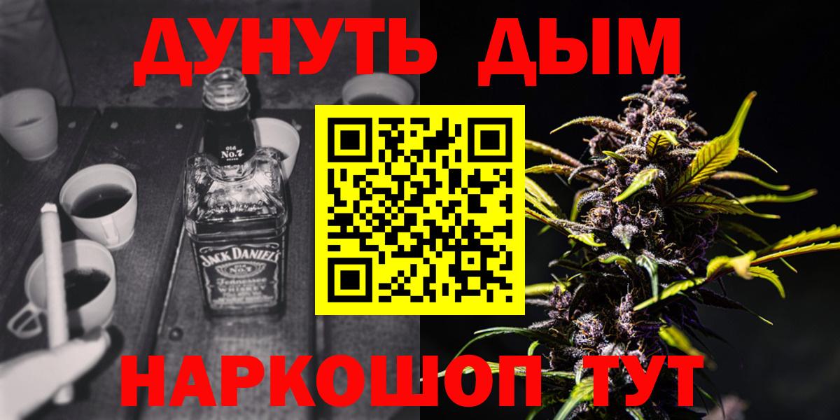 Конопля конопля Малоярославец