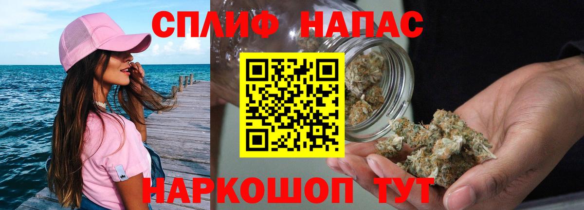 Кокаин  Гашиш  Малоярославец  Вход с VPN  Мефедрон   Каннабис 
