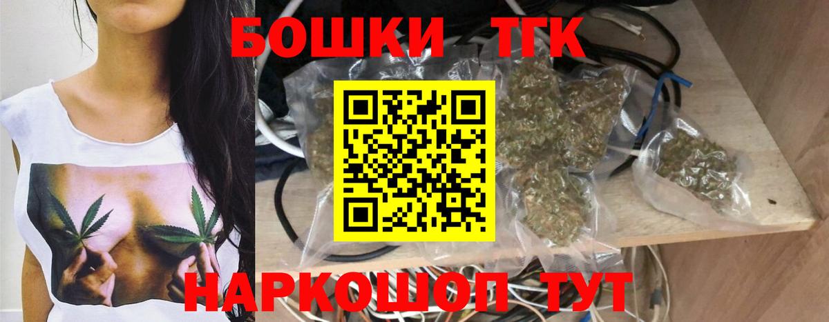 Малоярославец  Бошки марихуана SATIVA & INDICA  Бошки Шишки SATIVA & INDICA  Бошки марихуана AK-47  Вход с VPN 