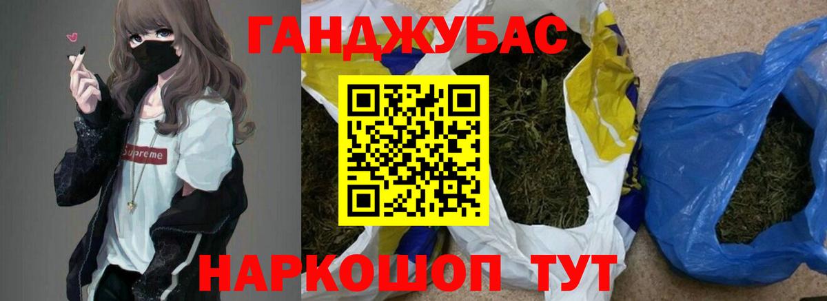 Марихуана OG Kush Малоярославец