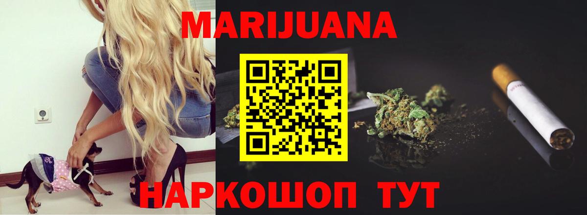 Шишки марихуана LSD WEED  Марихуана SATIVA & INDICA  Малоярославец  Каннабис индика 